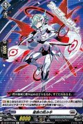 【C】星路の阻み手