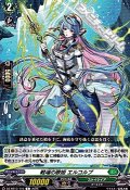 【C】戦場の歌姫 エルコルプ