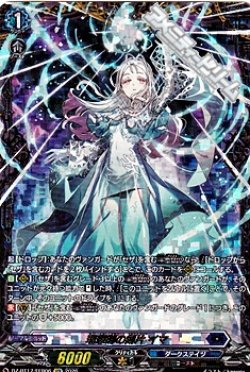 画像1: 【FFR】理想郷の刻片 イマ