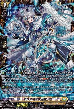 画像1: 【FFR】エラプス・ウィザード