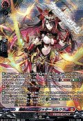 【SR】燼華のドラグリッター シュウラ