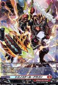【SR】トリノスケール・ドラゴン