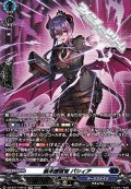 【SR】新米堕獄官 パシィア