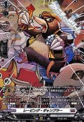 【SR】レービング・ギャンブラー