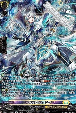 画像1: 【SR】エラプス・ウィザード