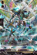 【SR】賢聖竜 オンフォール・アノートガスター