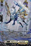 【SR】賢聖獣 フルナレッジ・フォクシル