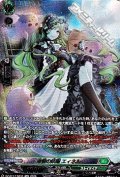【SR】追憶の妖精 エィネルク