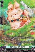 【SR】プラッシュ・アンラウサ
