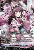 【SR】こころをハートに染めて ケーブリッシュ