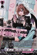 【SR】ずっと一緒にいたいから キルティ