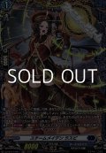 【FR】スチームメイデン ラスピ