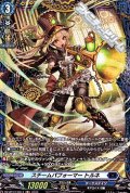 【FR】スチームパフォーマー トルネ