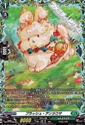 【FR】プラッシュ・アンラウサ