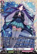【FR】My Wish リアラ