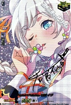 画像1: 【EXS】Pastel＊Palettes 若宮 イヴ
