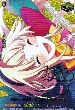 画像1: 【EXS】ハロー、ハッピーワールド！ 弦巻 こころ