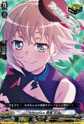 【EX】Afterglow 青葉 モカ