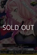 【EX】Afterglow 上原 ひまり