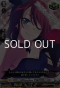 【EX】Afterglow 宇田川 巴
