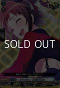 【EX】Afterglow 羽沢 つぐみ