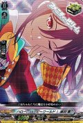 【EX】ハロー、ハッピーワールド！ 瀬田 薫