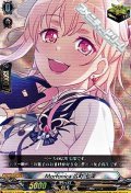 【EX】Morfonica 広町 七深