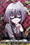 【EX】Ave Mujica アモーリス