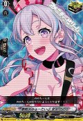【EX】夢限大みゅーたいぷ 宮永 ののか