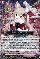 【RRR】Sa!nt×N!ght×Tr!ck フェネル