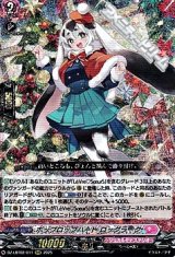 【RRR】ホップロップハート ロックラーク