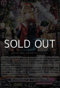【RRR】待ちわびた手紙 風紀乙女 プリュケ