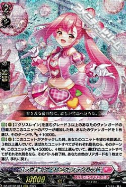 画像1: 【RRR】ラヴィング・ピンク フランセット