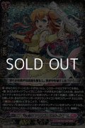 【RRR】水面のプリズム ミルトア