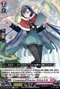 【C】ComposedDirector カルムエル