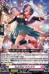 【C】RaiZ:BlaZ タランテラ