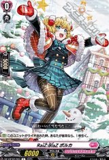 【C】RaiZ:BlaZ ポルカ