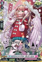 【TGR】コールドシャットアウト グレティエル