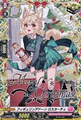 【TGR】フィギュリンアドーン ロスカーチェ