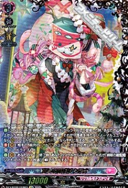 画像1: 【FFR】恵与の麗蛇姫 シアナ