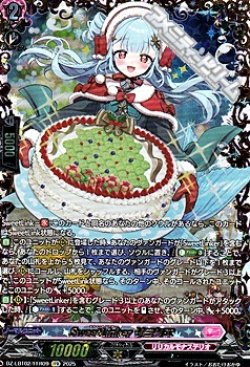 画像1: 【FFR】SweetLinker リコリエ