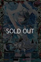 【TGR+】スノウスキップ パルヴィ