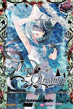 画像1: 【TGR+】スノウスキップ パルヴィ