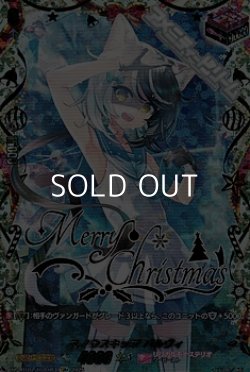 画像1: 【TGR+】スノウスキップ パルヴィ