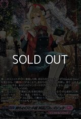 【SR】待ちわびた手紙 風紀乙女 プリュケ