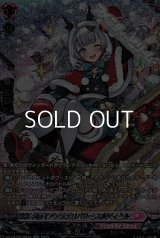 【SR】ジョイアンスデリバリー エルディール