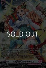 【SR】Jump for Joy シルティム