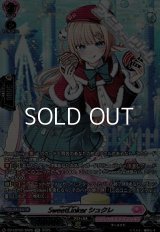 【SR】SweetLinker シュクレ