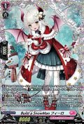 【FR】Build a SnowMan フィーロ