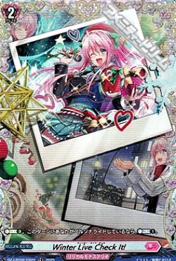 画像1: 【FR】Winter Live Check It!